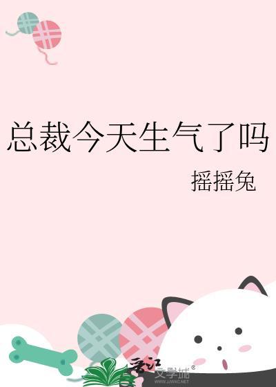 总裁今天官宣了吗