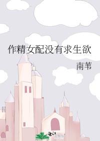 异界原始类