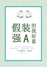 延迟标记by十方堰月