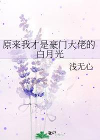 原来我才是大佬