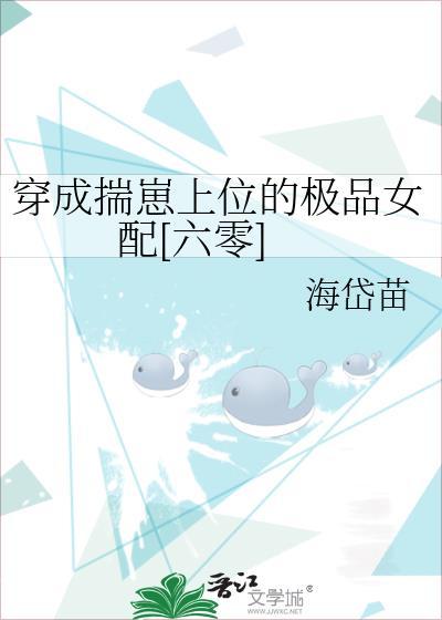 穿成揣包子的男配