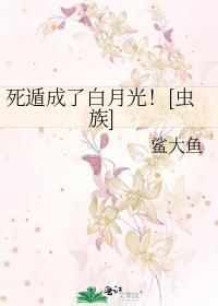 窈窕春色作者蜀国十三弦