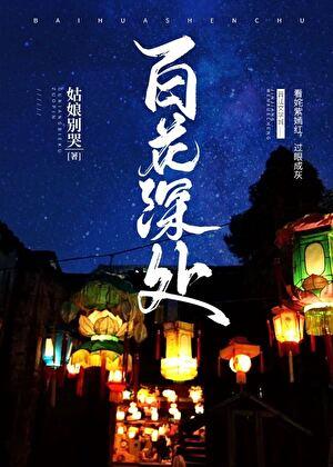 魔尊在无限游戏证道免费阅读