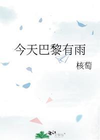 重燃旧爱是什么意思