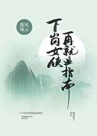 下岗女工创业电视剧