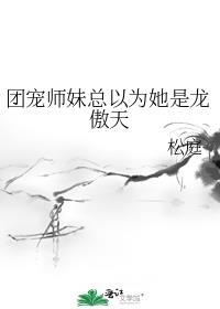 谁会在山里盖学校啊免费阅读