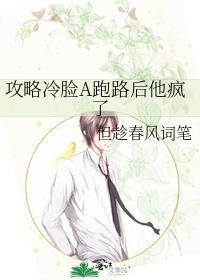 攻略冷酷男保镖6