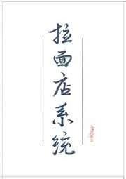 女配她有钱超任性