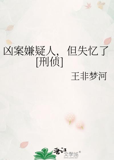 凶案现场幕后黑手是谁