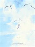 小弟皮有点痒怎么回事