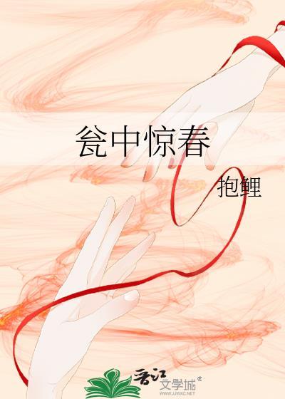 瓮中捉鳖 释义