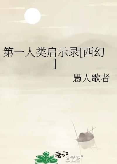 人类第一部电影叫什么