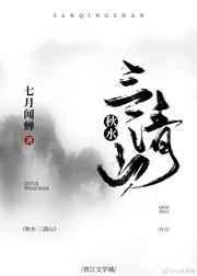 女道士修行的地方