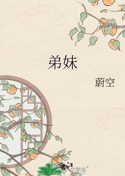弟妹怀孕了送什么礼物
