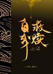 自我救赎百科