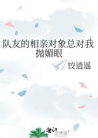 我非你杯茶TXT百度资源