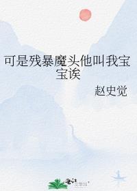 惊!白月光他暗恋我?!免费阅读