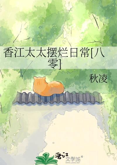 重生香江小太爷