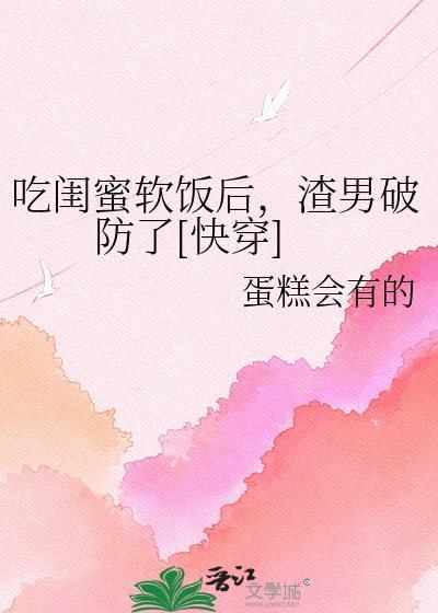 吃醋说明什么
