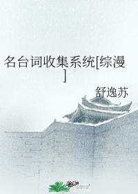 名句台词