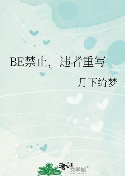 禁止入内