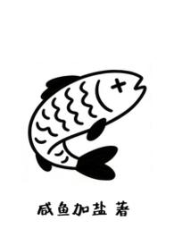 富公啥意思
