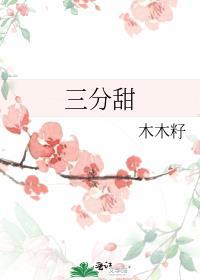 干掉男人的一百种方法 免费