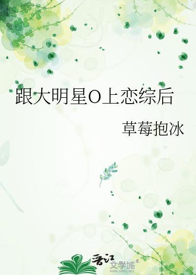 和大明星谈恋爱的美国电影