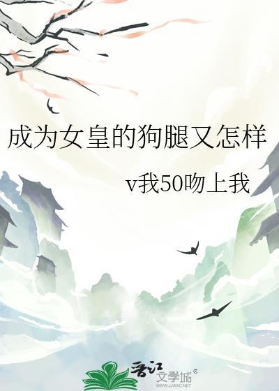 非酋成就怎么达成