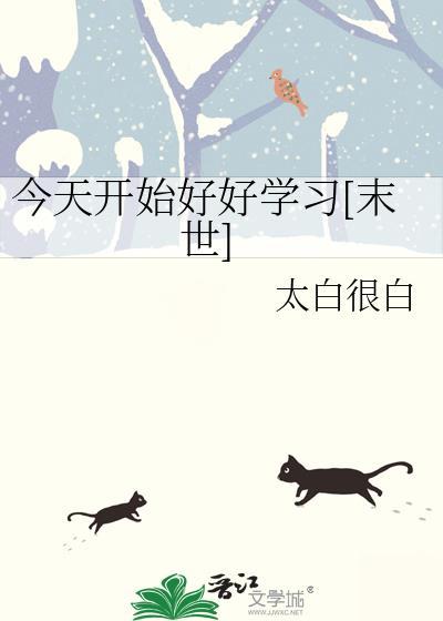 婚姻给Alpha带来了什么晋江
