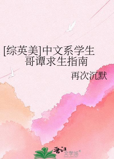 哥谭求生游戏