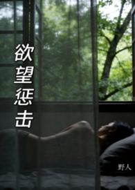 write as 欲望