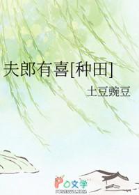 夫郎有点甜