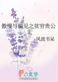 恋爱脑他重生了by鲸鱼奔邂剧透