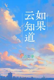 许茹芸