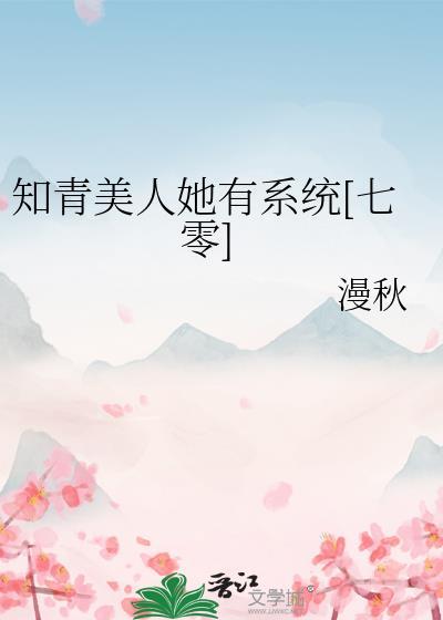 公主病也要谈恋爱by扶西免费阅读