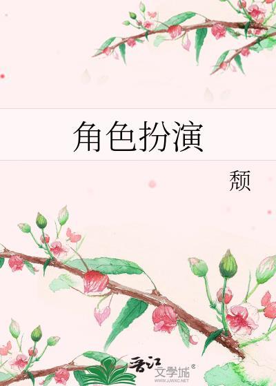 角色扮演单机手游