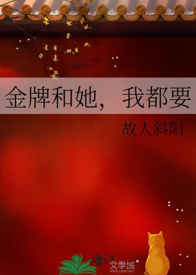金牌11