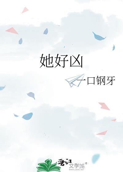 凶完过段时间又跟我和好什么意思