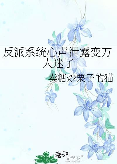 反派身份系统
