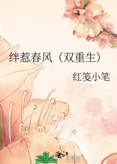 似婚顾时宋暖的免费阅读