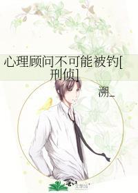心理顾问证书