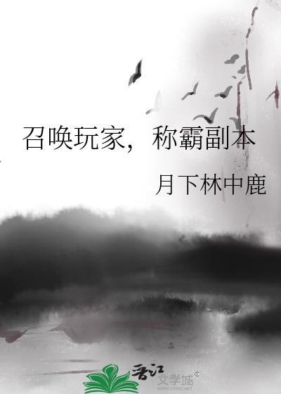 精灵族称霸世界了