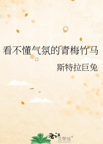 青梅竹马绝对不会输的