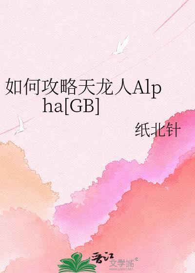 天龙人票怎么获得