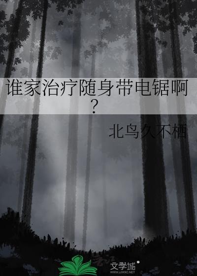 随身携带电棍犯法吗