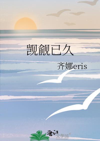 觊觎已久作者多喝热水txt百度