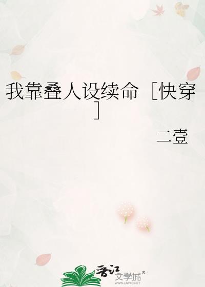我靠怼人红遍娱乐圈 百度