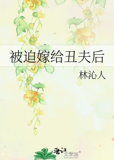 恋综发疯反向爆红全文免费阅读