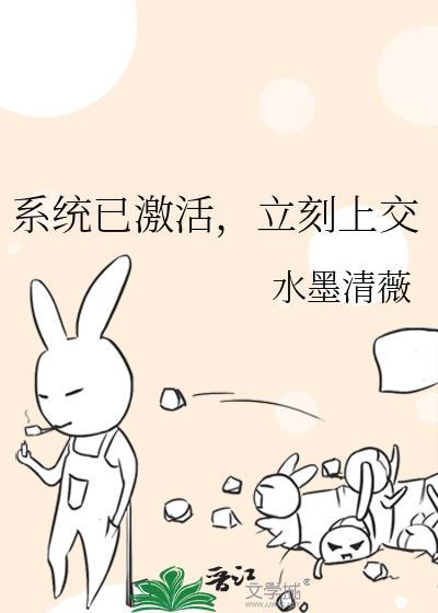 系统激活需要联网吗
